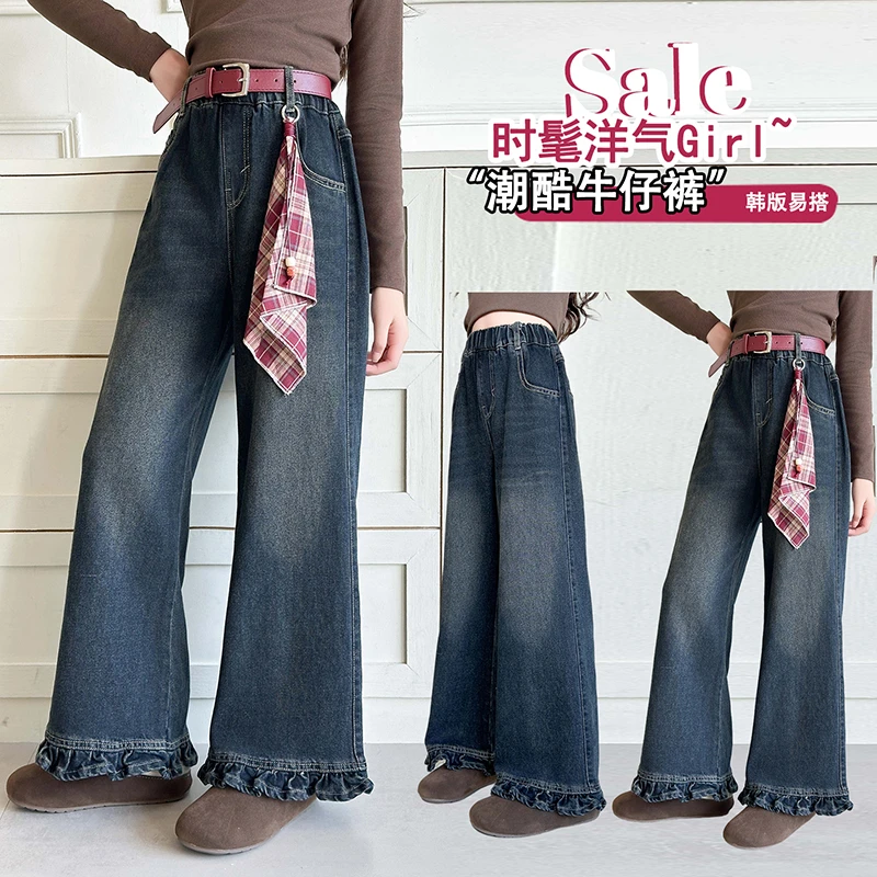女童牛仔裤2025新款秋装儿童洋气时髦中大童女孩脚口荷叶边阔腿裤