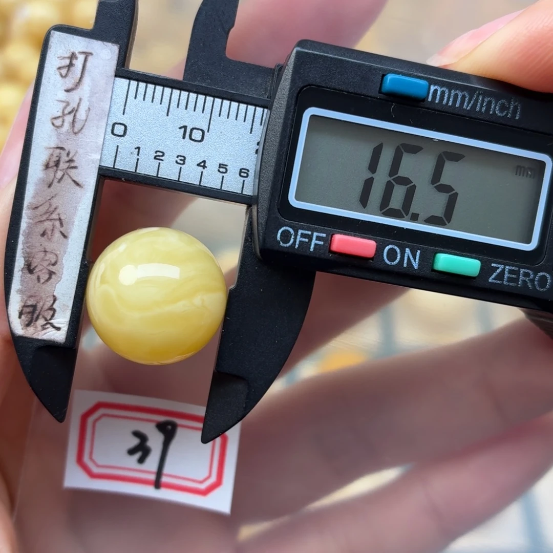 静***心蜜蜡未镶嵌裸石蜜蜡