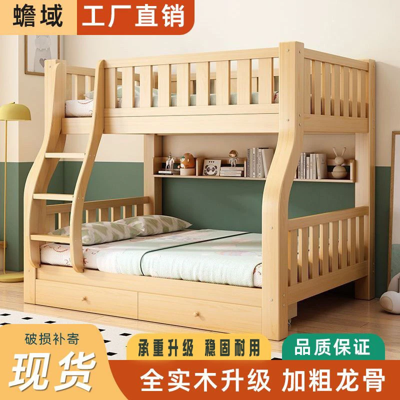 实木上下床双层床小户型儿童床高低床加厚加粗子母床上下铺床二层