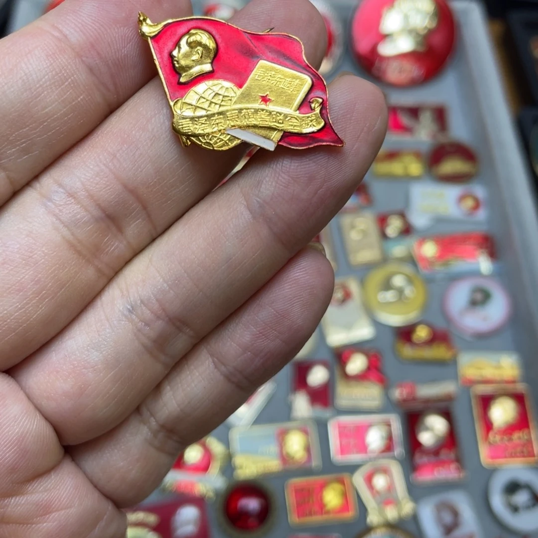 铝红色收藏精品小章