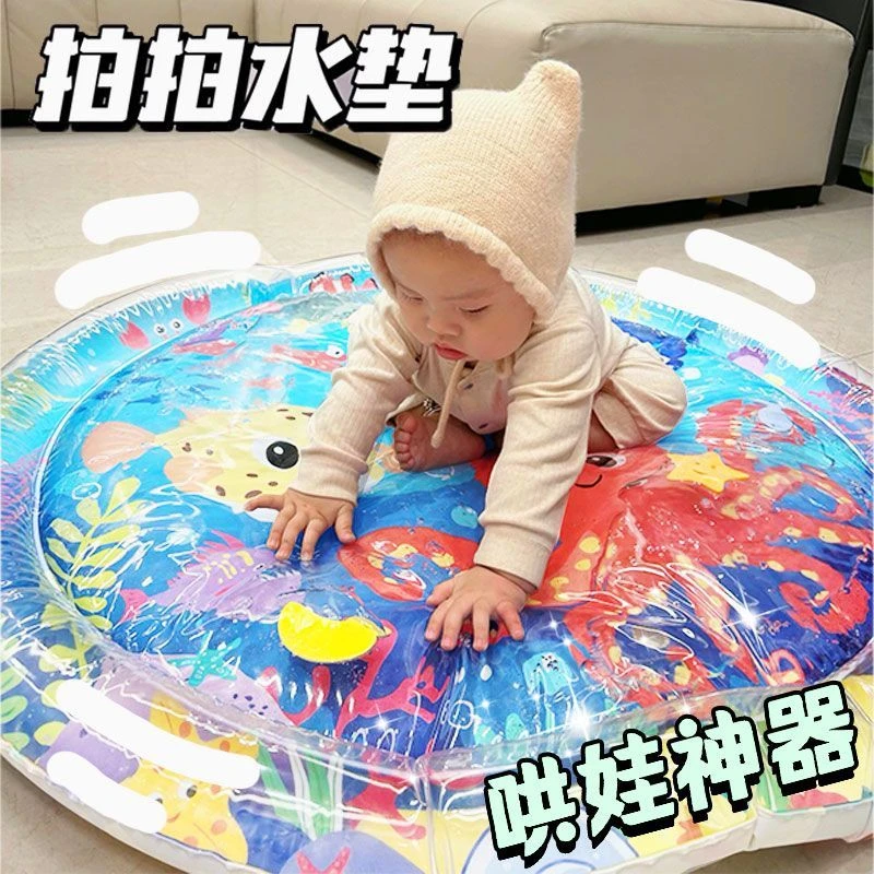 拍拍水垫婴幼儿爬爬水垫消耗体力玩具大号夏季儿童宝宝拍水垫加厚