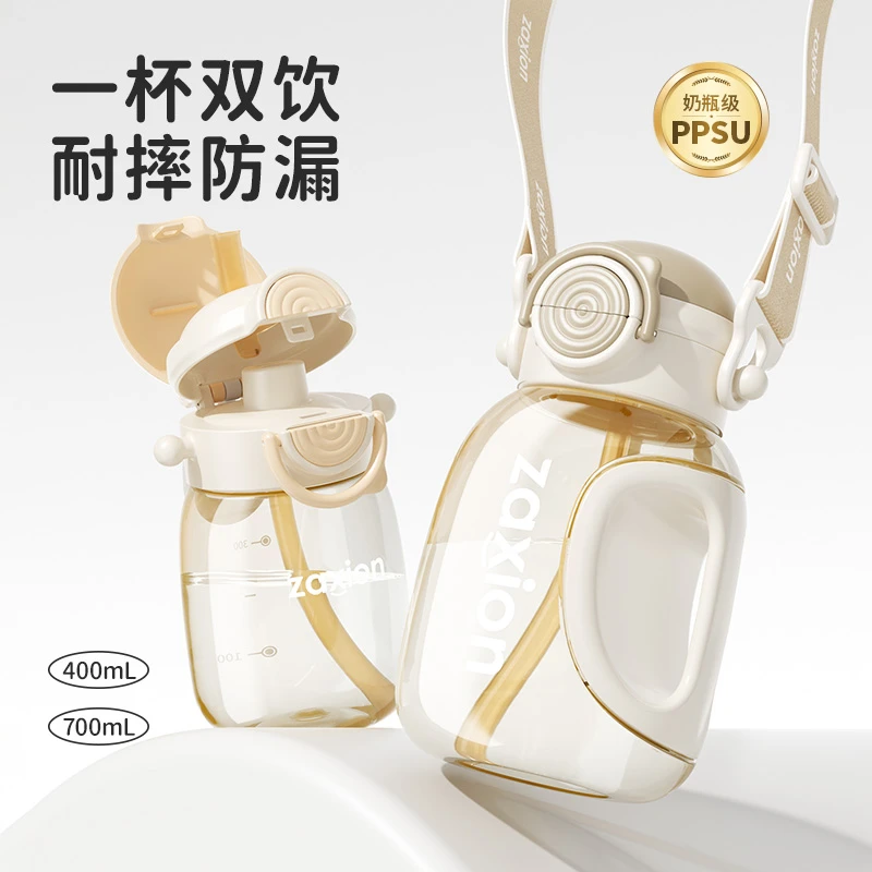 吨吨杯直饮双饮口ppsu吸管户外大容量防摔适合幼儿园宝宝水杯