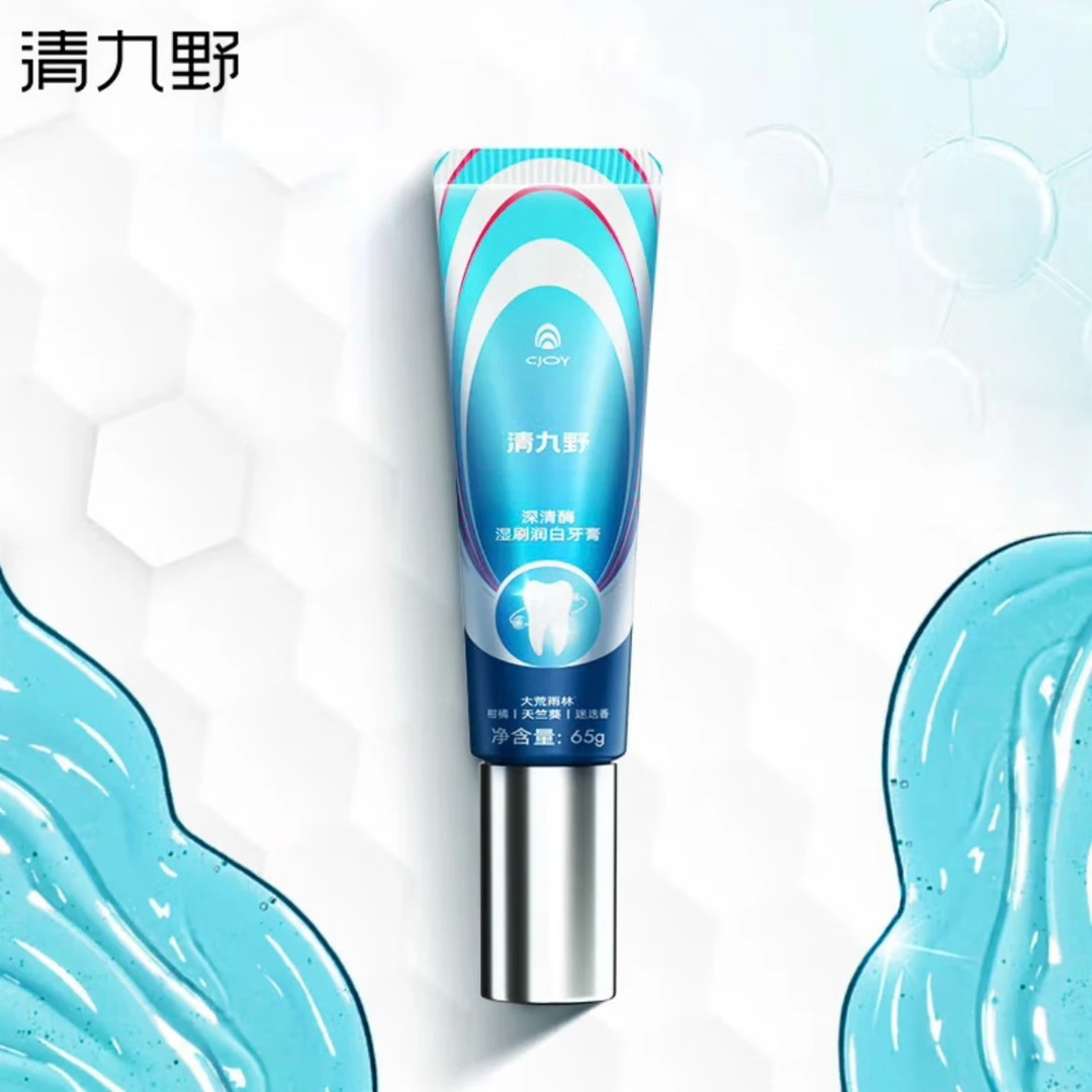 清九野湿刷润白牙膏1支