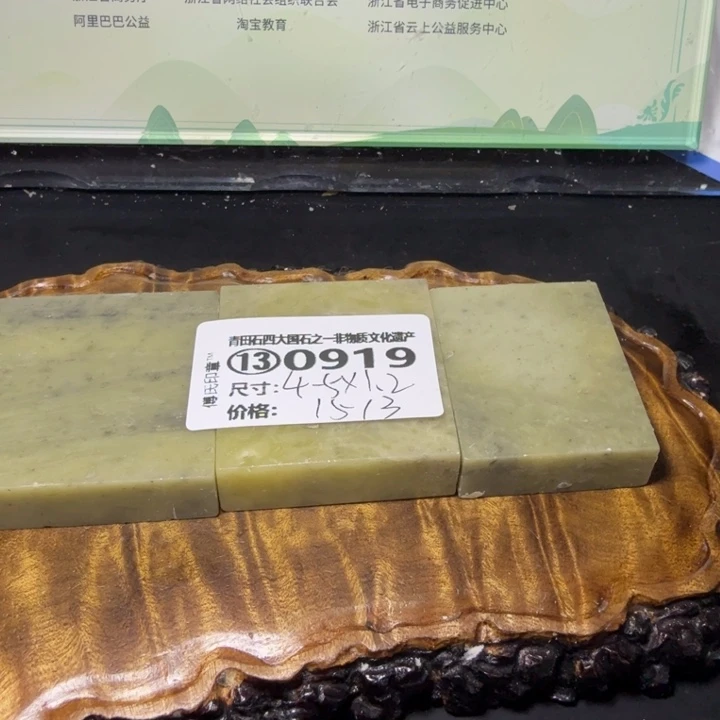 青田石3.3青田石雕大批量