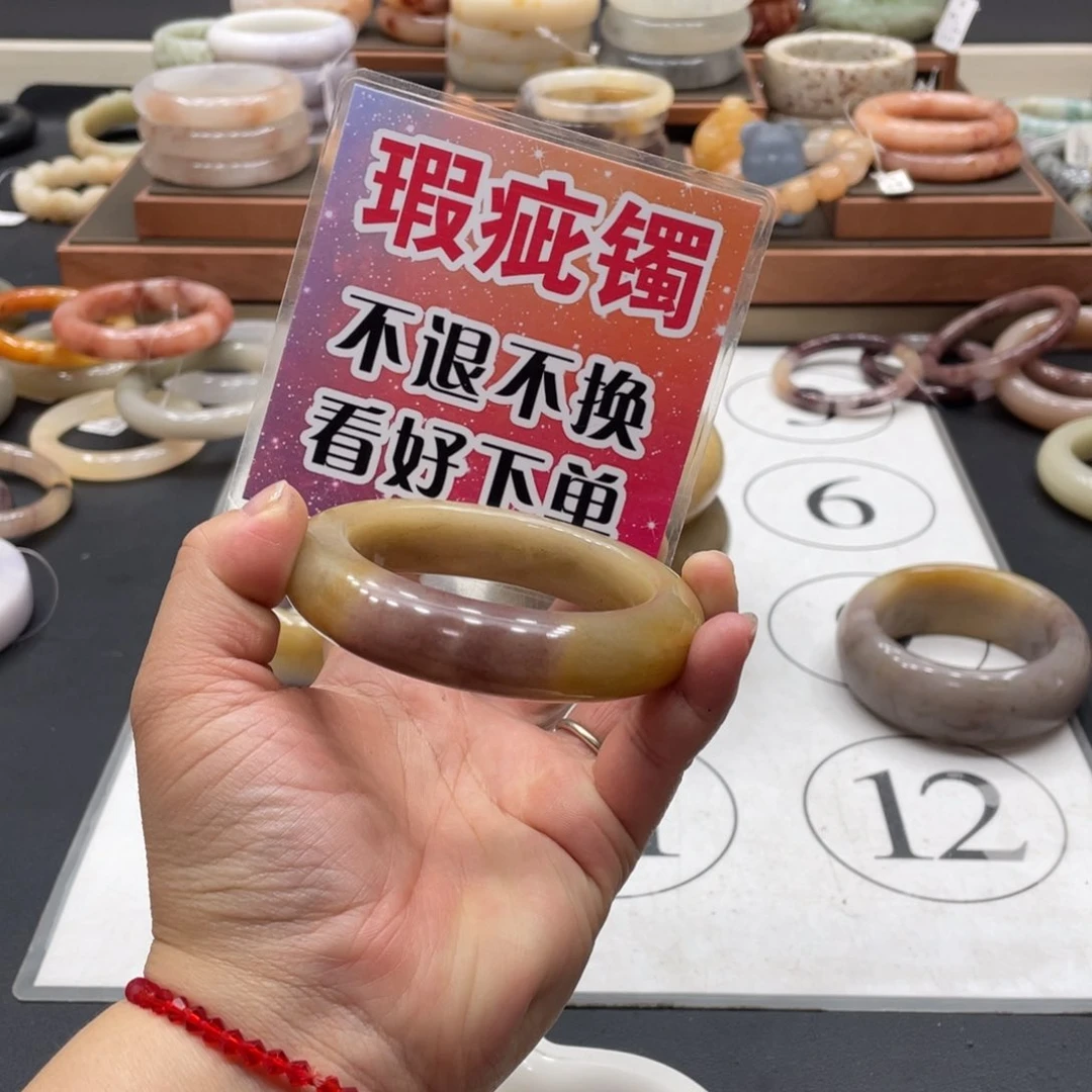 石英岩玉手镯未镶嵌芯*