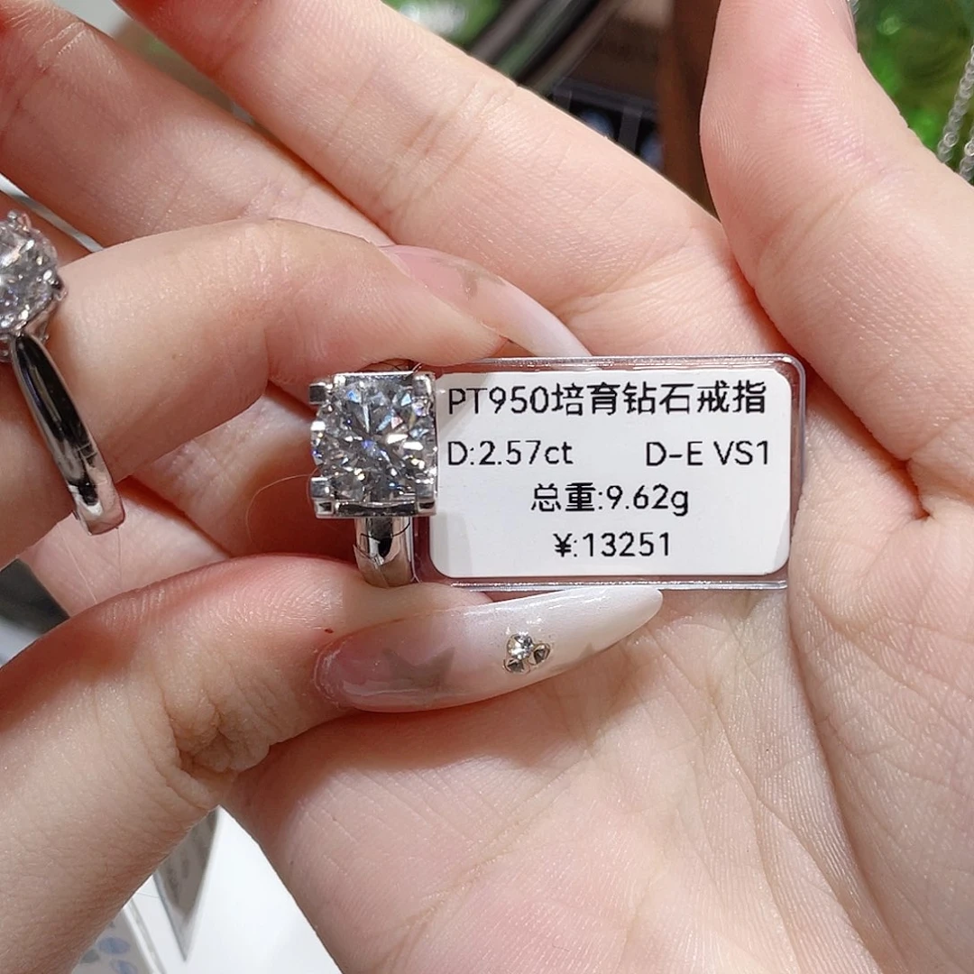 铂Pt950镶嵌实验室培育钻石