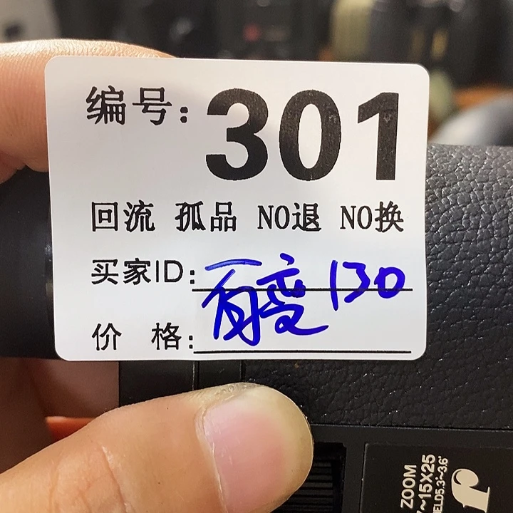 <****＞望远镜和其他天文卫星接收