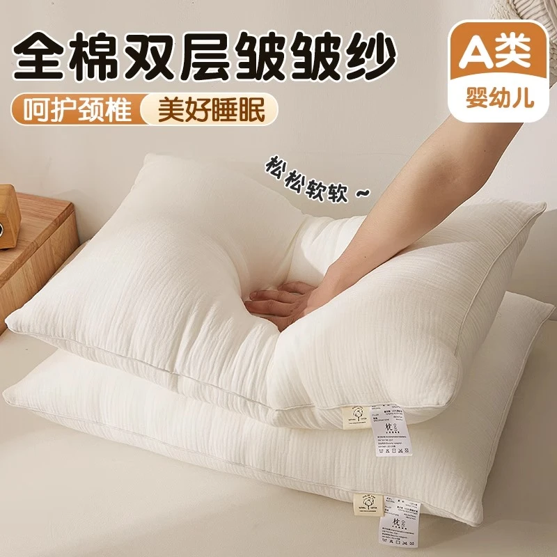 日式全棉双层纱枕头枕芯成人超柔软枕家用学生宿舍单人防螨睡眠枕