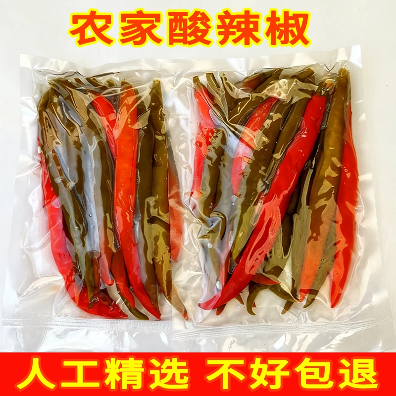 农家酸辣泡椒二荆条酸海椒腌制辣椒烹饪炒菜必备配菜开胃下饭菜