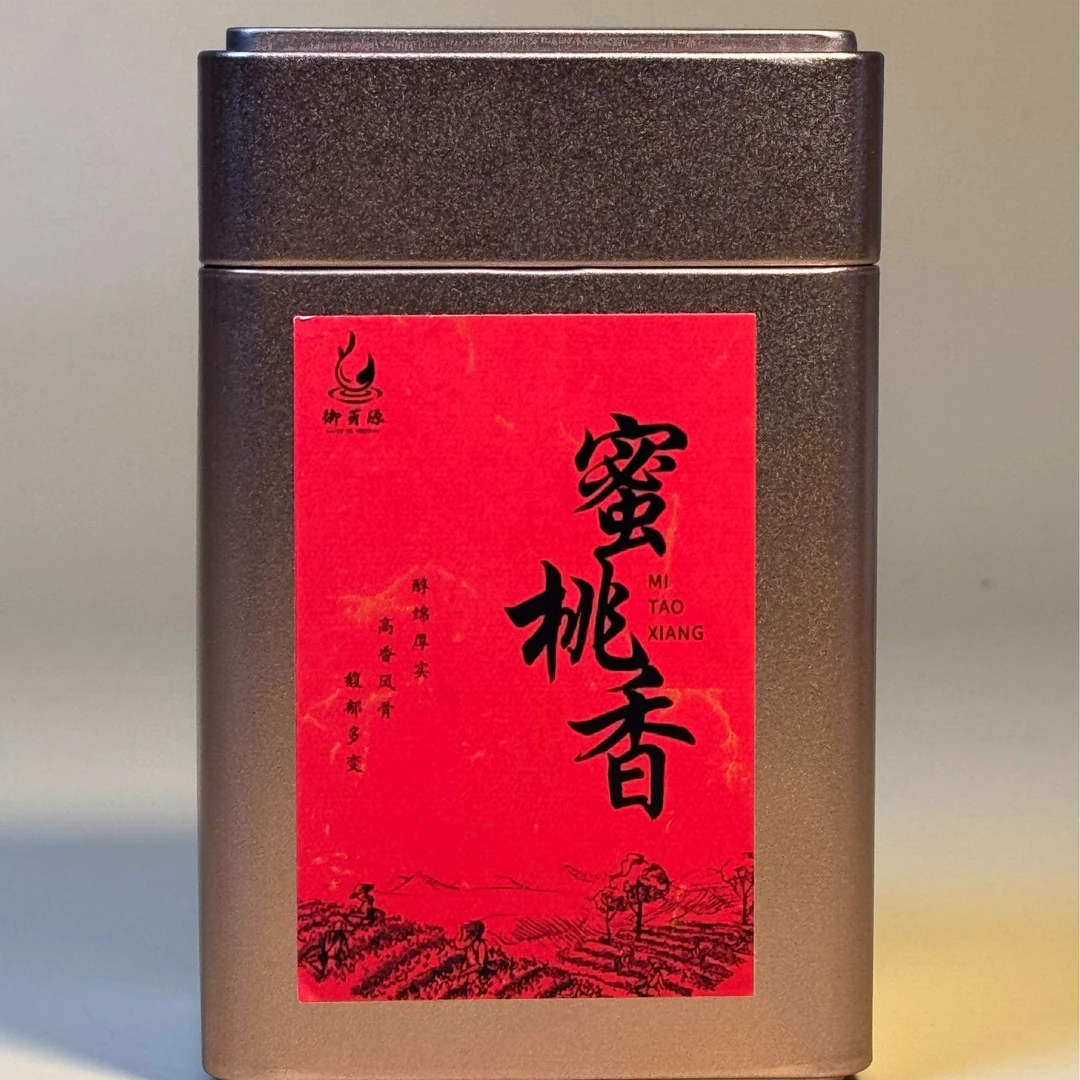 2023年产品金牡丹红茶，醇厚甘爽有回甘，如花似果蜜桃香