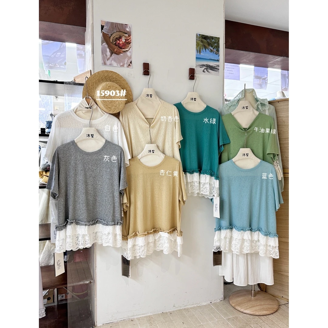 叨叨推荐款 MX#15903# 花边衬衣 FL