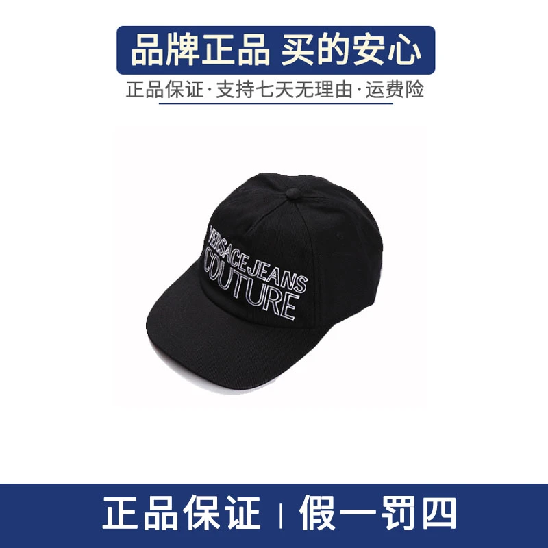 Versace Jeans Couture/Versace Jeans Couture男女同款时尚帽子