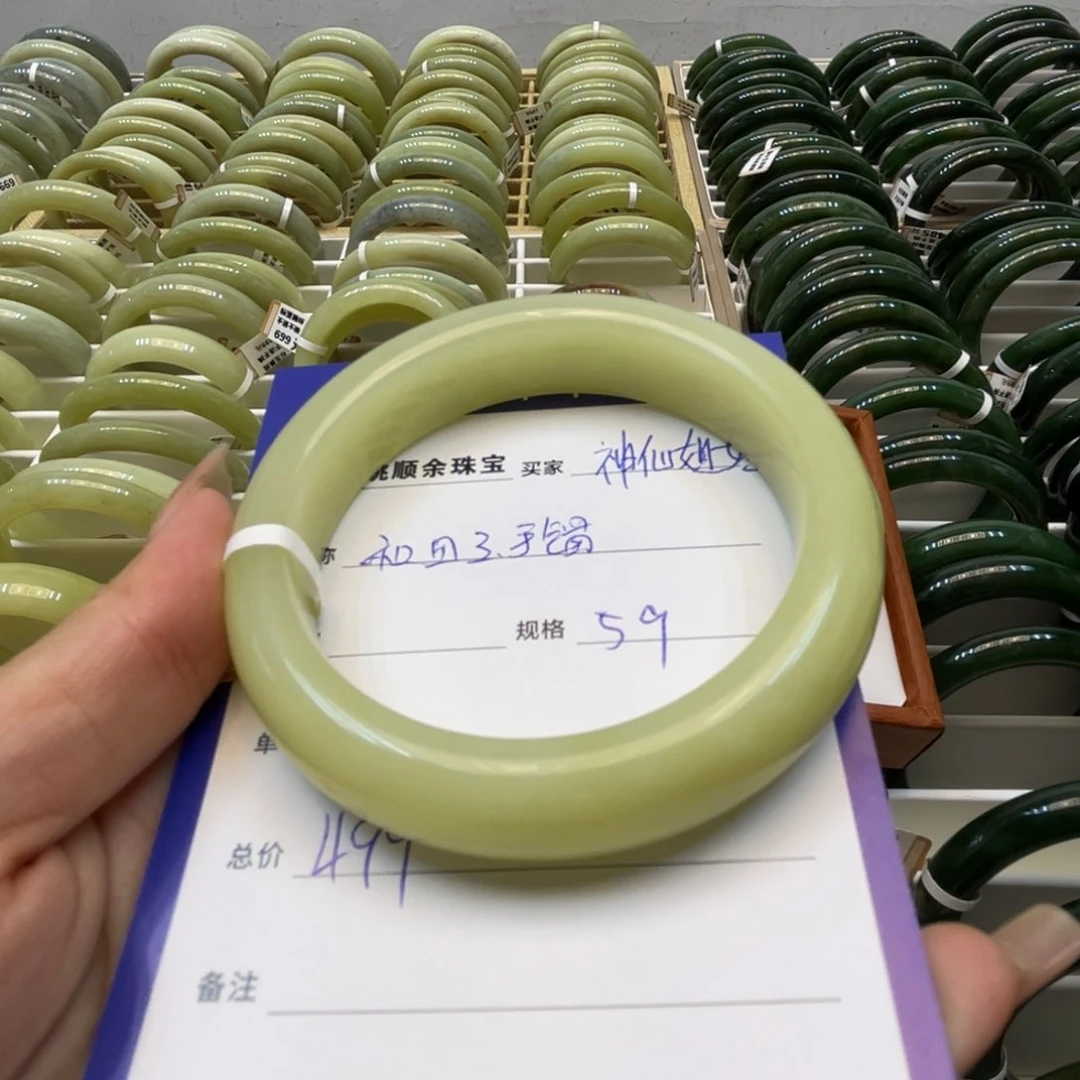 未镶嵌手镯和田玉神**姐