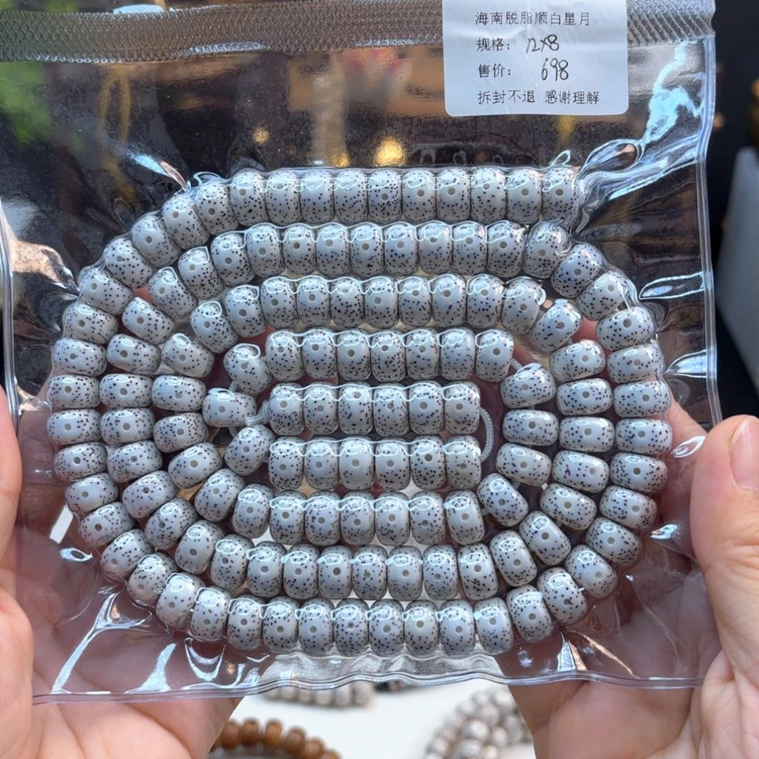 顾***顾吊坠星月菩提星月脱脂