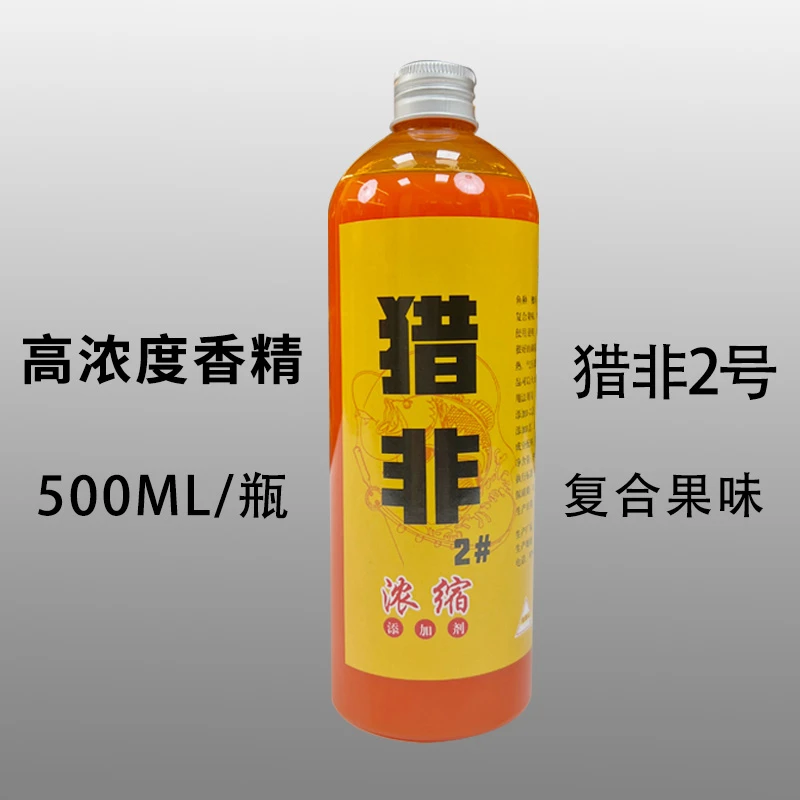 猎鱼王罗非添加剂猎非2号主攻鲫鱼鲤鱼罗非高浓度诱鱼香精添加剂