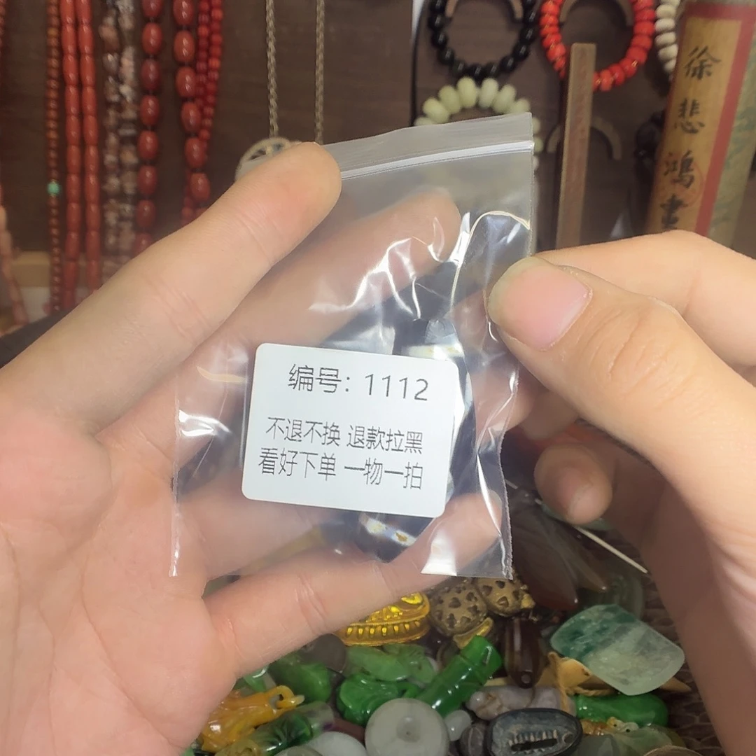 亚***湾瓷片1112。        000000