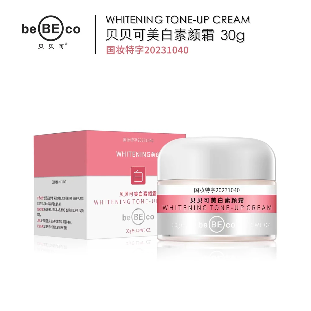 贝贝可美白素颜霜30G护肤光感轻盈水凝霜不粘腻国妆美肤莹亮