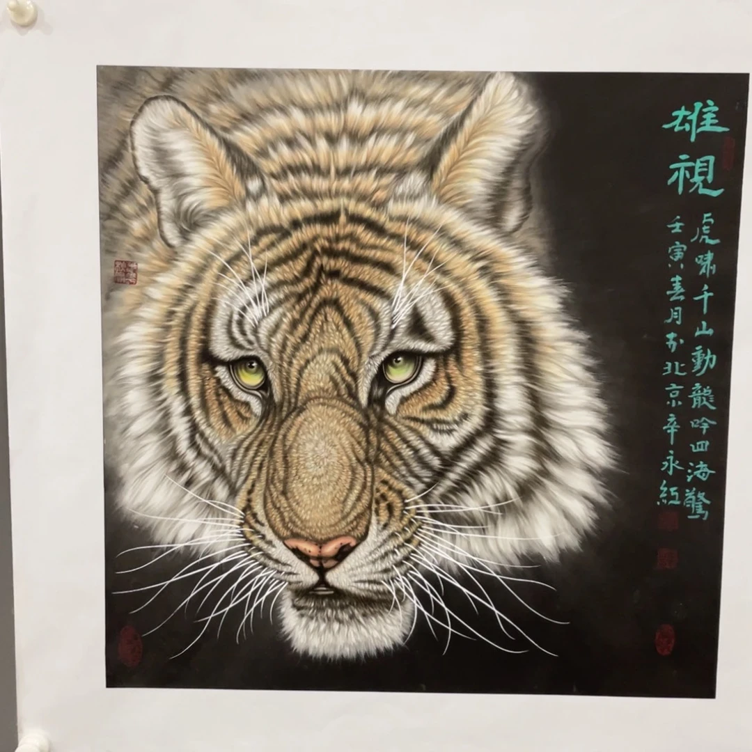 国画原创设计作品欣赏