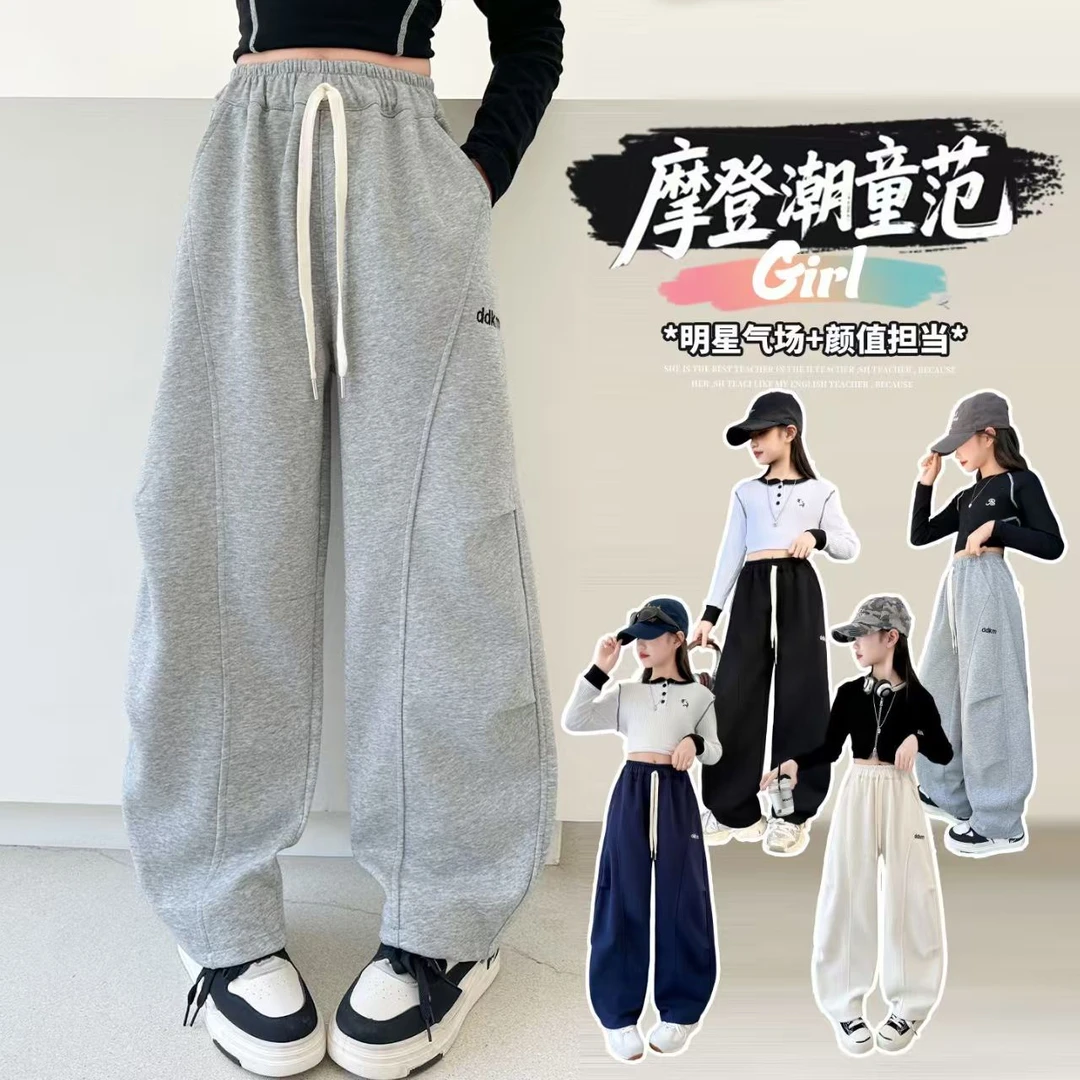 女童裤子春秋装2025新款儿童弯刀裤洋气中大童宽松休闲裤女孩卫裤