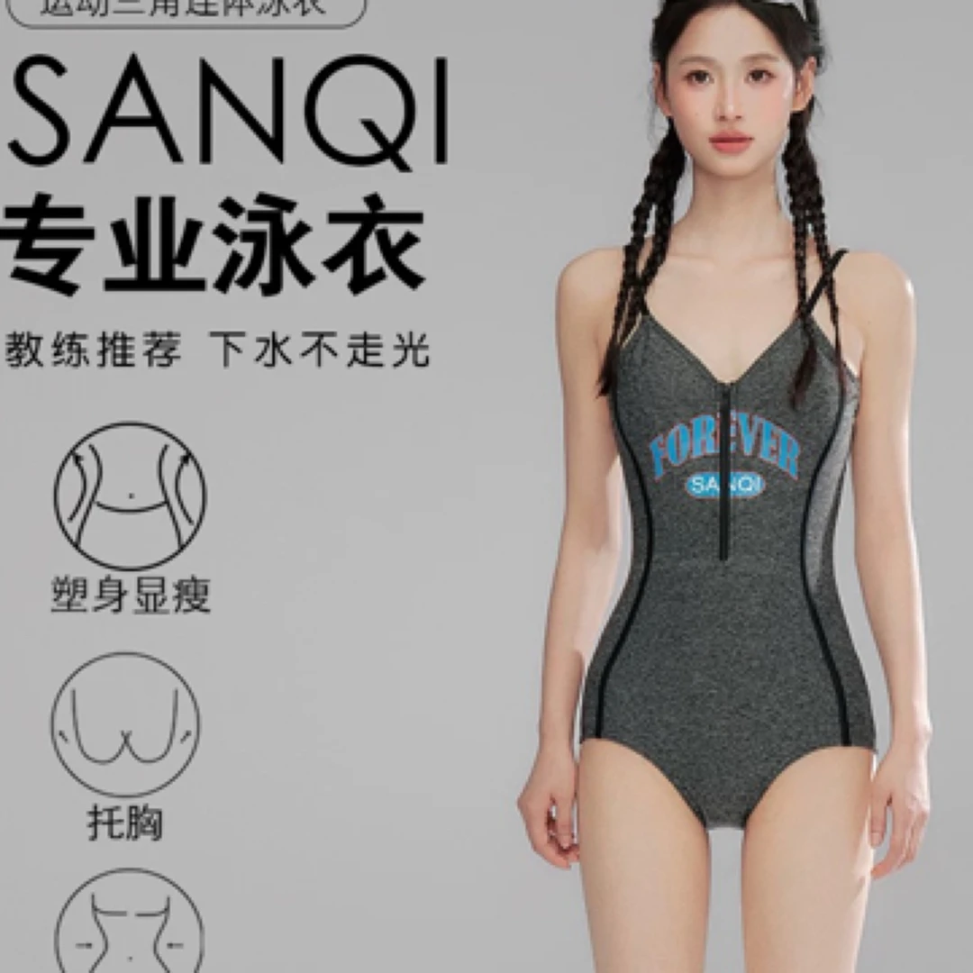 25157竞速版泳衣三角显瘦吊带款