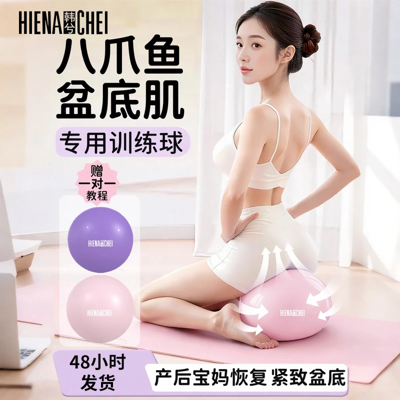 加厚防爆普拉提小球瑜伽球健身弹力球用于身材塑形锻炼