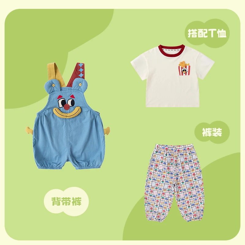 【拍一发三】嘟嘟家儿童小丑背带裤套装可爱春款ZHKZ108TX007KZ125