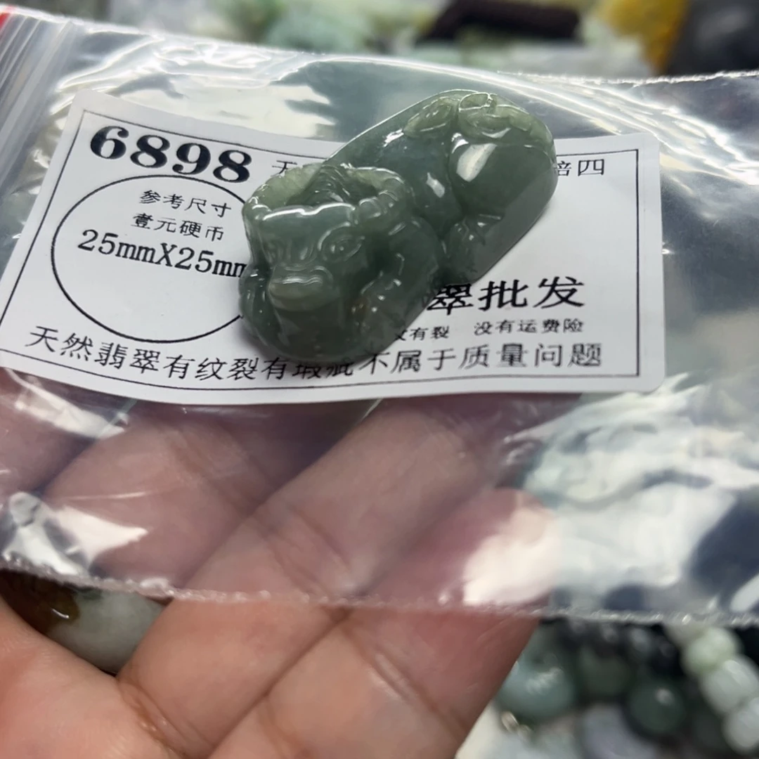 翡翠未镶嵌颈饰6898