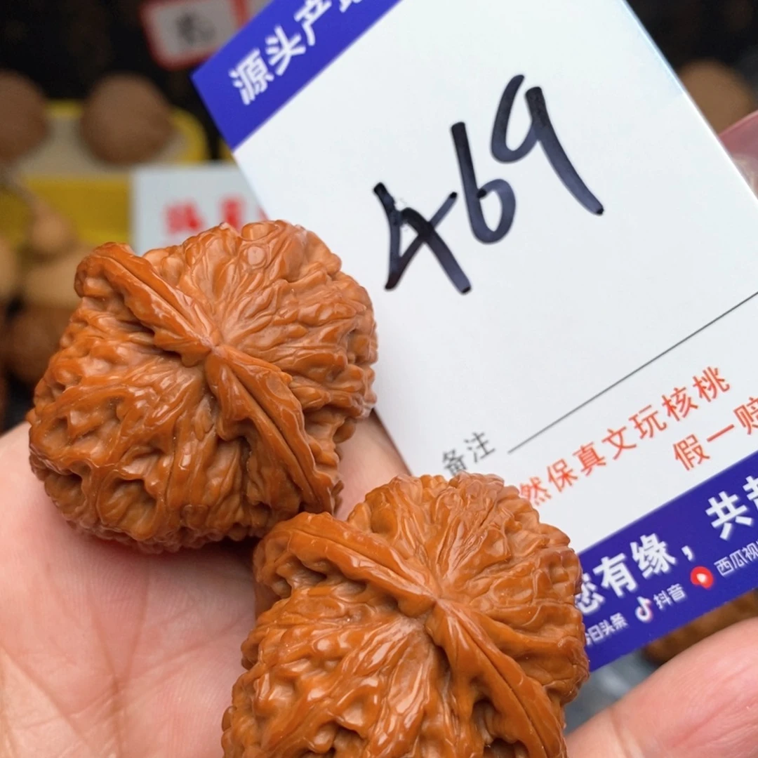 文玩核桃把件核桃