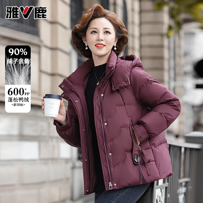 雅鹿妈妈羽绒服短款洋气2025新款90绒中老年人女装冬季外套女9676