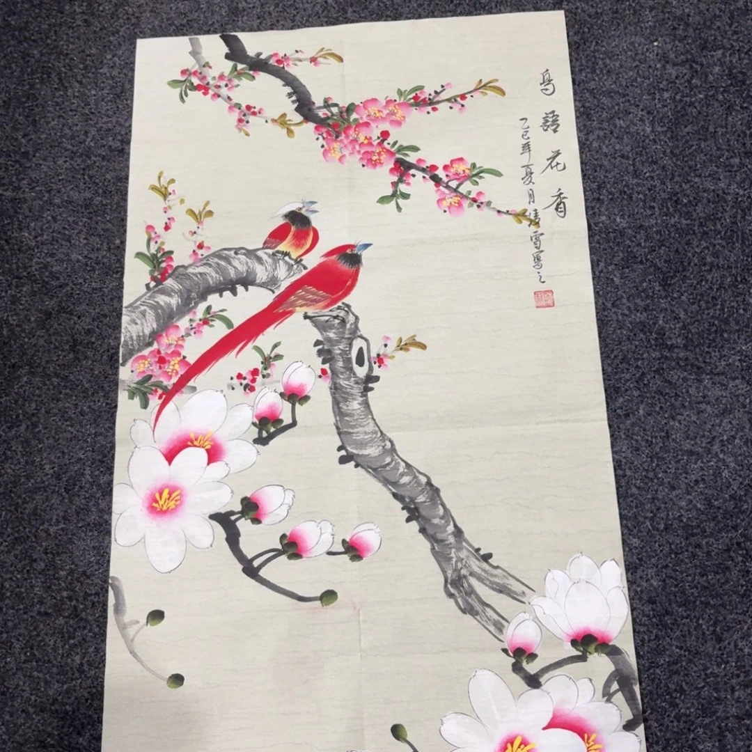 尚古里商贸 画心一张