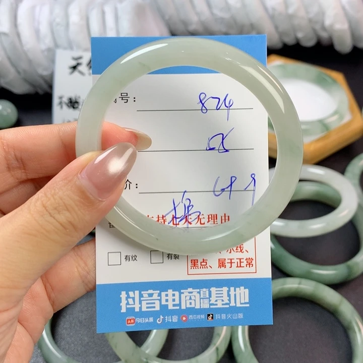 石英质玉手镯未镶嵌