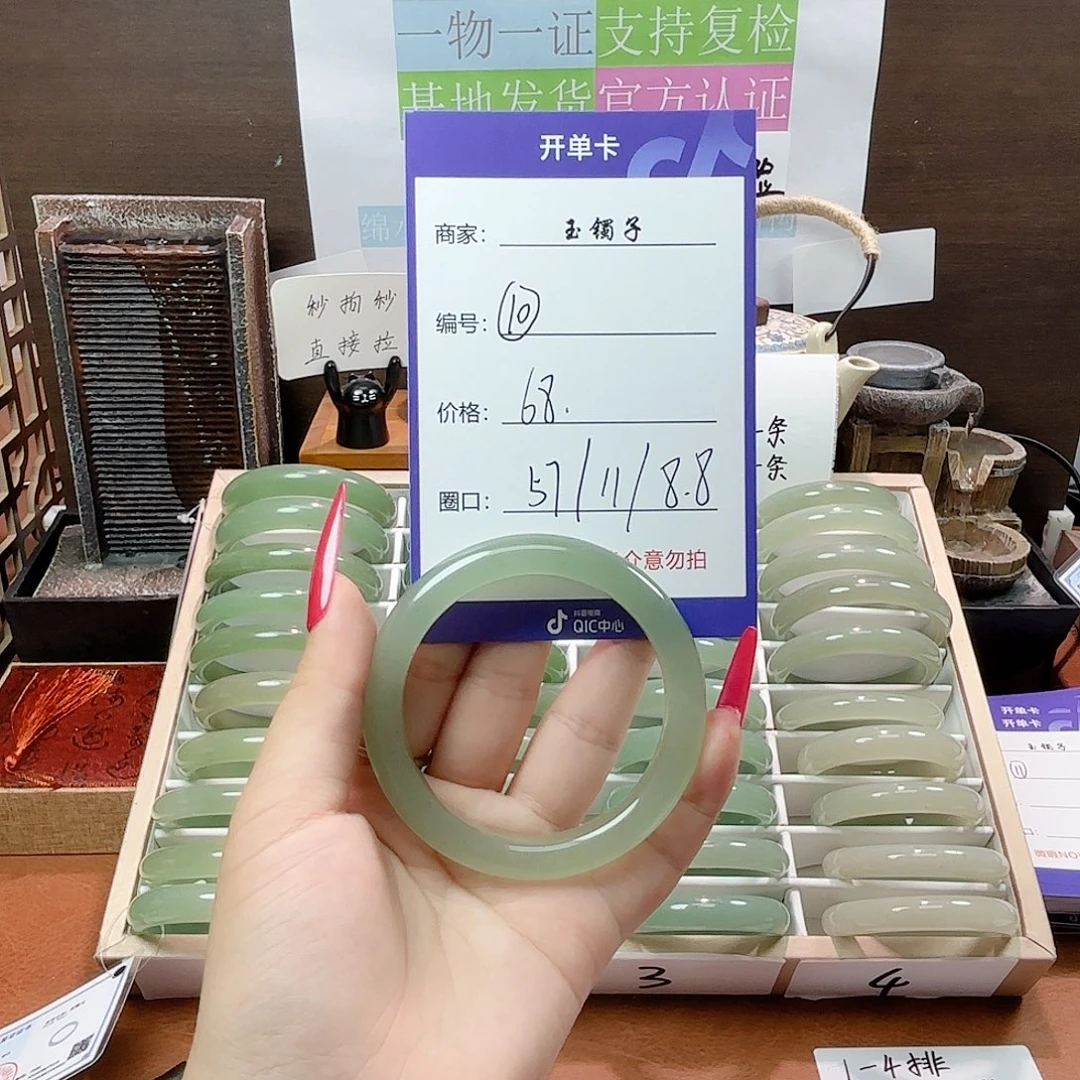 东陵石手镯合金10
