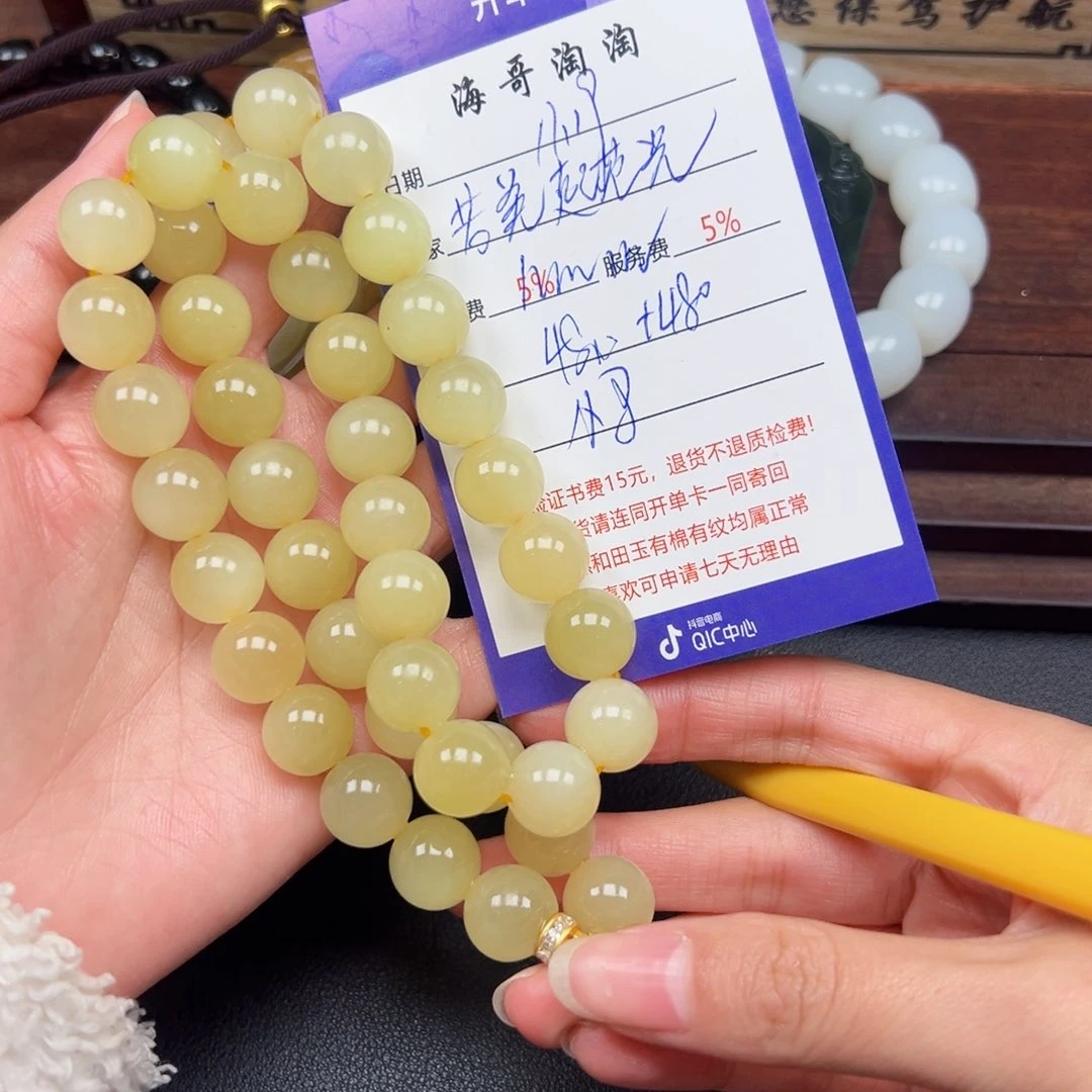 颈饰未镶嵌和田玉玉*米