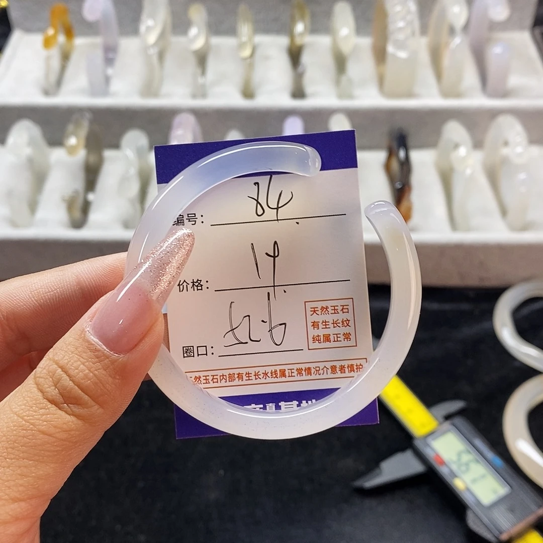 玛瑙/玉髓手镯未镶嵌84