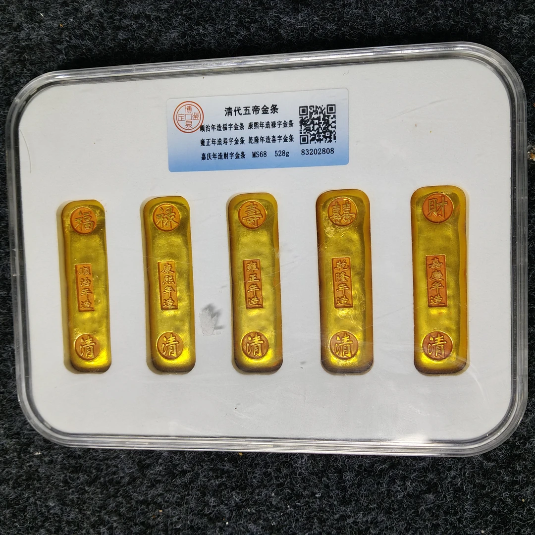 小黄鱼收藏工艺品G711