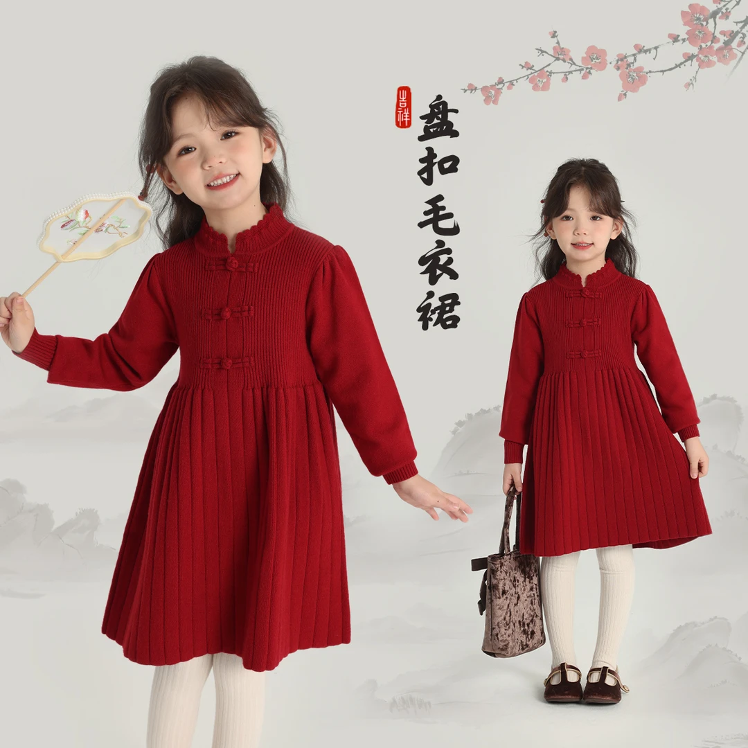 布丁哈鲁【昭昭如愿】2024萌娃冬装新中式针织盘扣连衣裙G44DM841