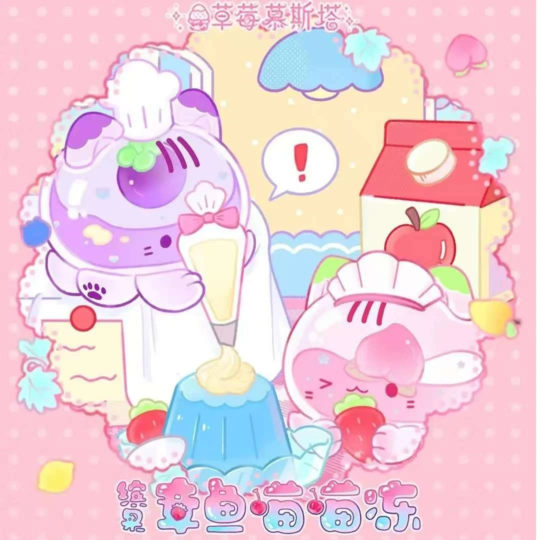 【拆盒】缤果章鱼喵喵冻系列潮玩盲盒手办新品可爱萌粒生日礼物女生