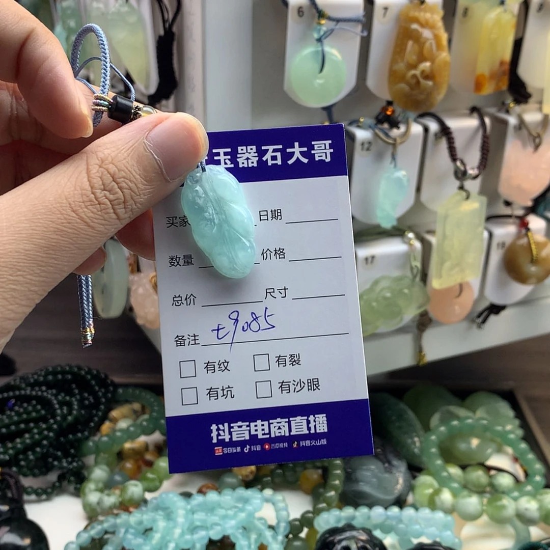 【闪购商品】蛇纹石玉未镶嵌颈饰