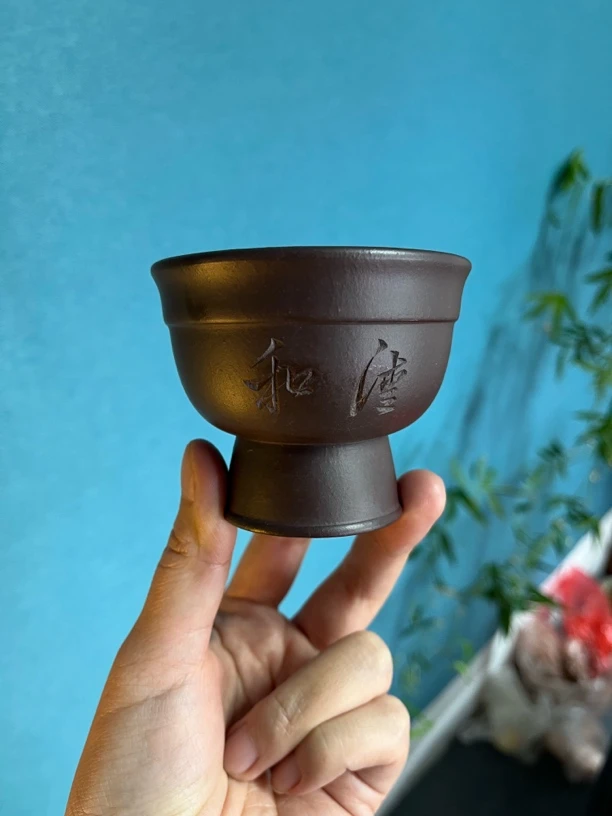 宜兴原矿紫砂主人杯