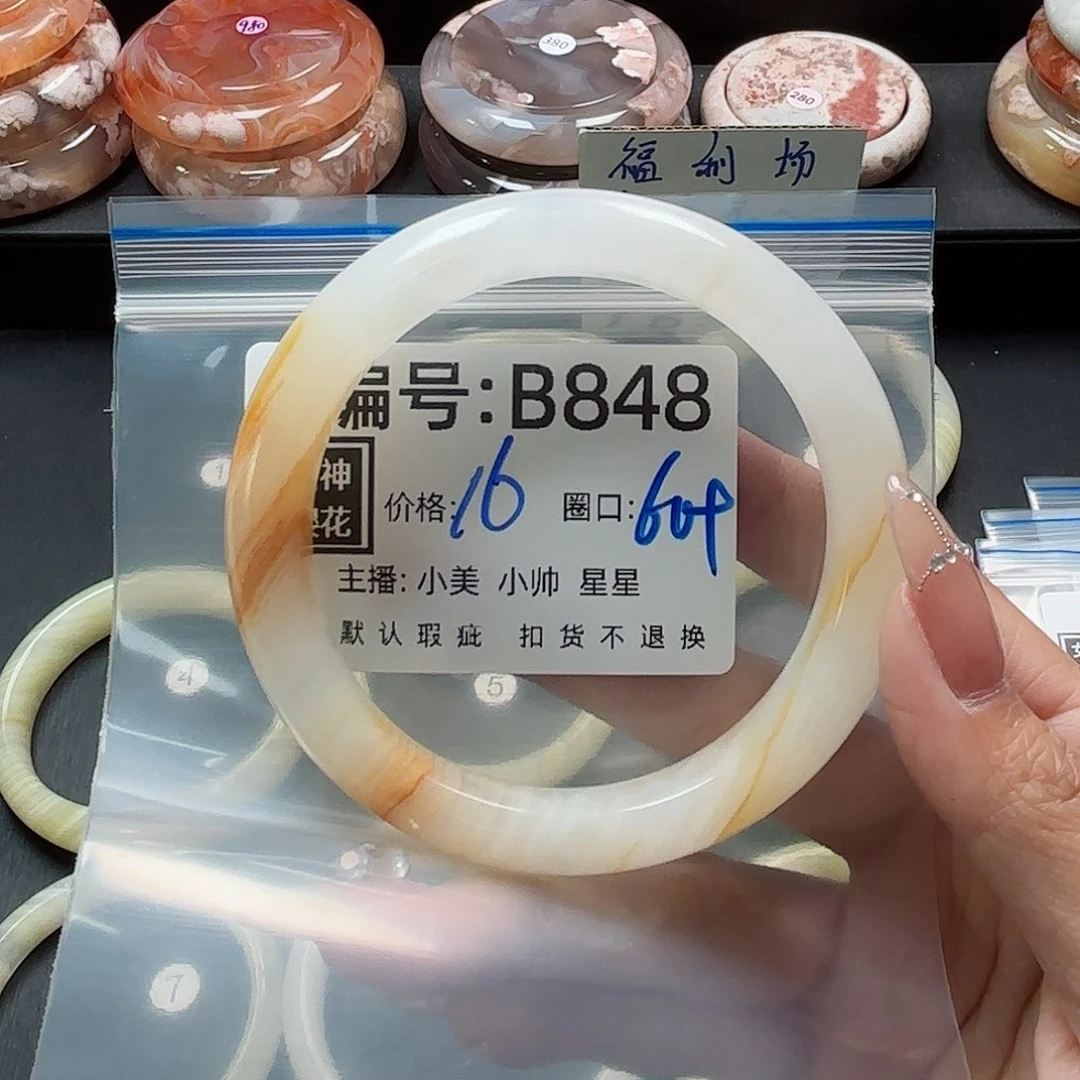 石英质玉手镯合金晕**哇