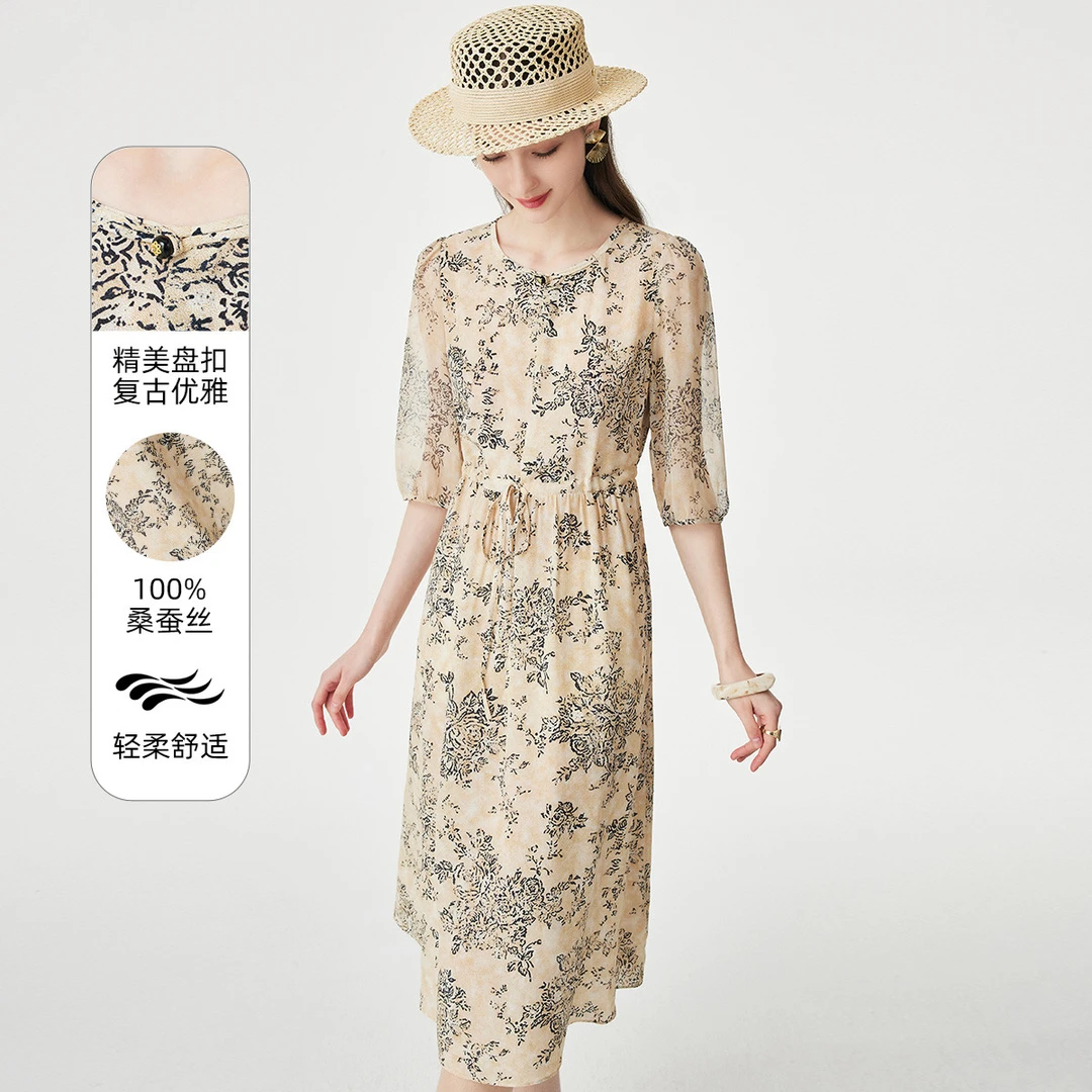 【优雅碎花裙】桑蚕丝25春夏圆领收腰真丝连衣裙ES250829Z