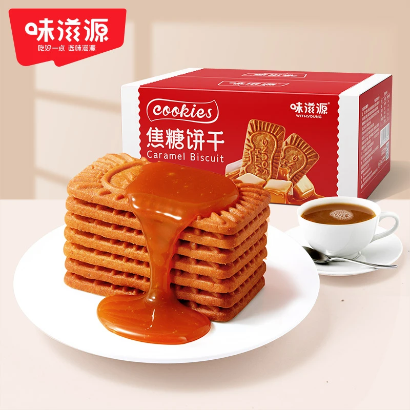 【明日送达】味滋源焦糖味饼干500g箱零食休闲即食酥脆独立包装香酥浓郁