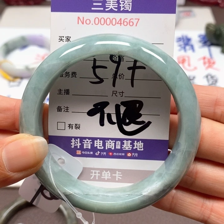 翡翠手镯未镶嵌翡翠