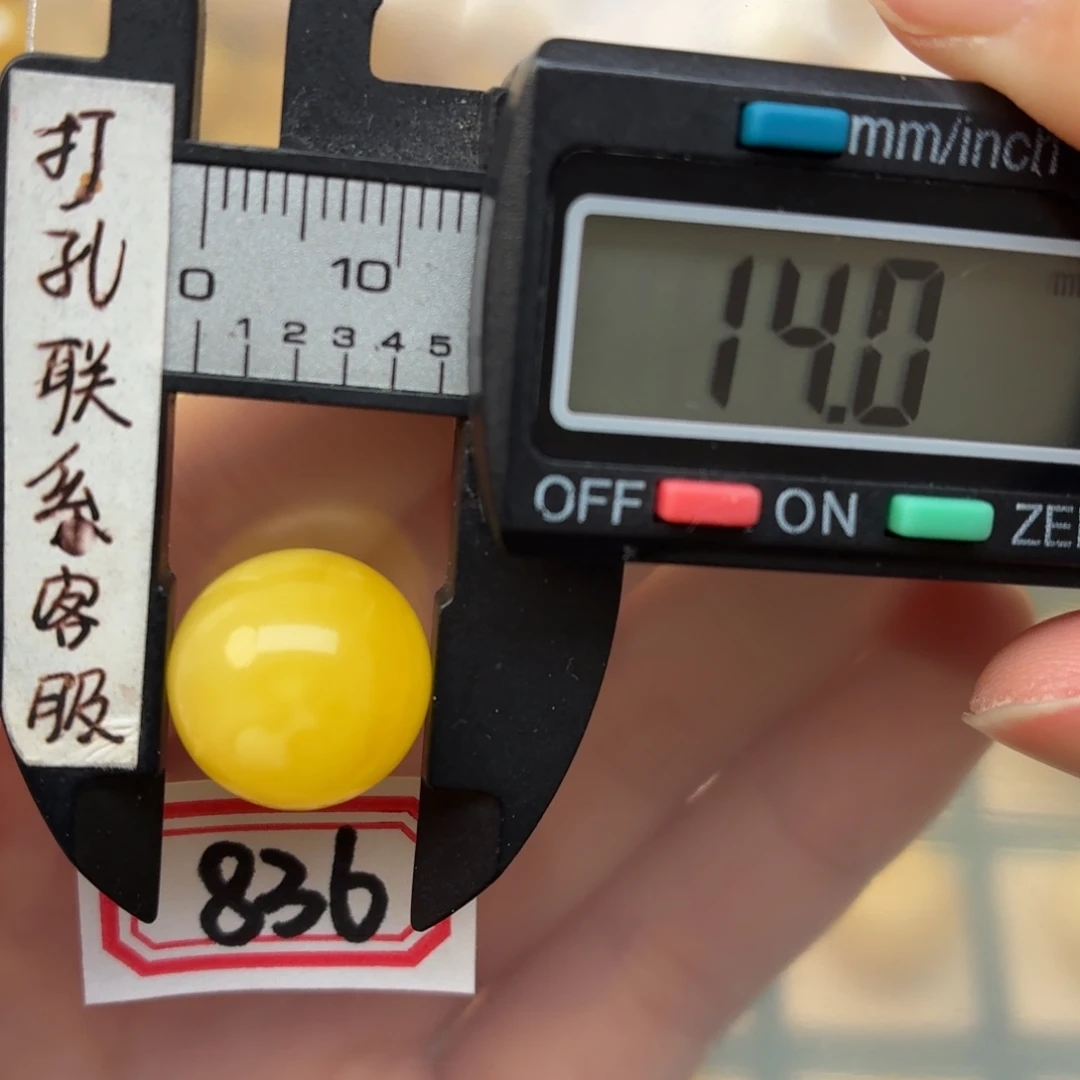 蜜蜡未镶嵌裸石蜜蜡