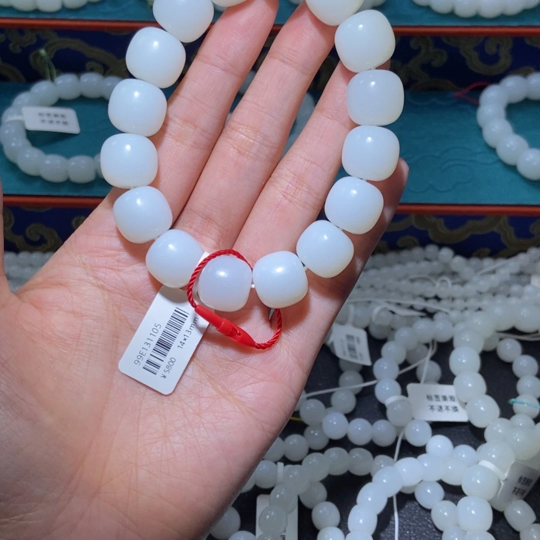 和田玉未镶嵌手串老型14