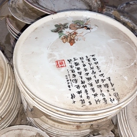 瓷片国营厂库存28厘米