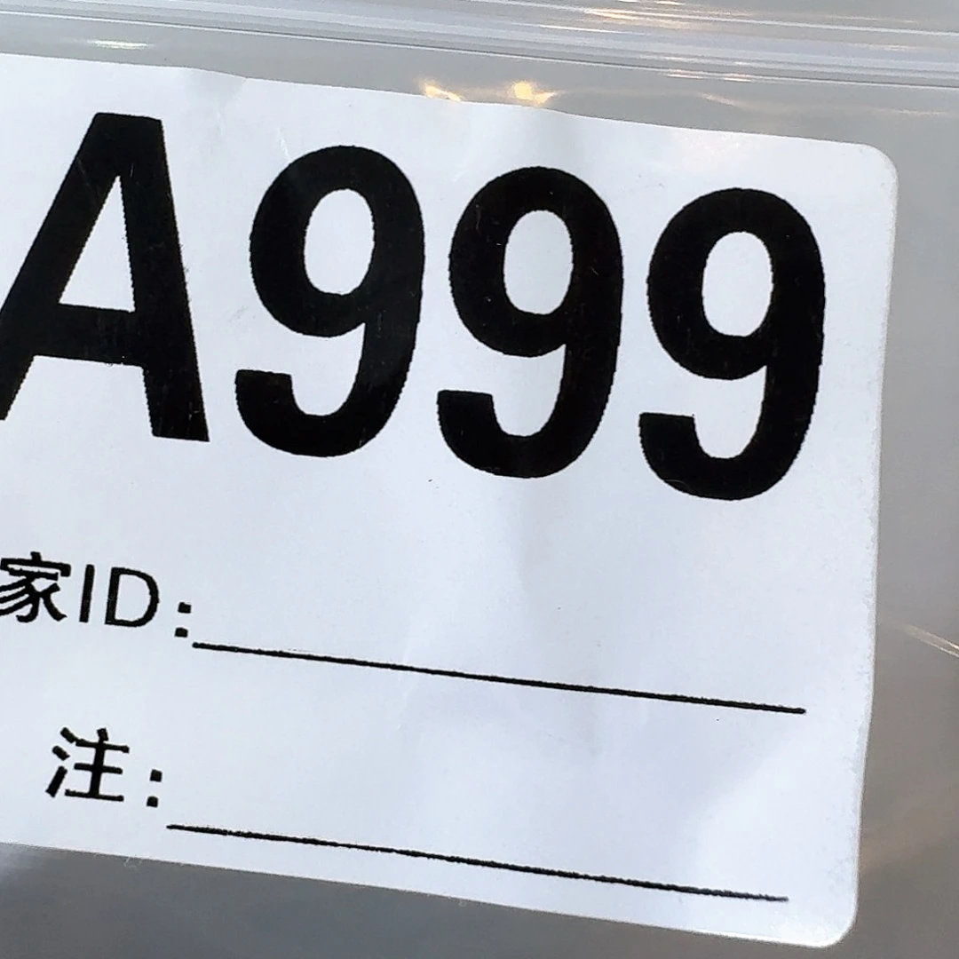 陈***气999感谢分享感谢分享
