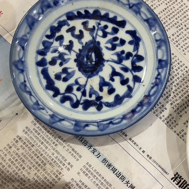 罐大*果青花盘子全品的