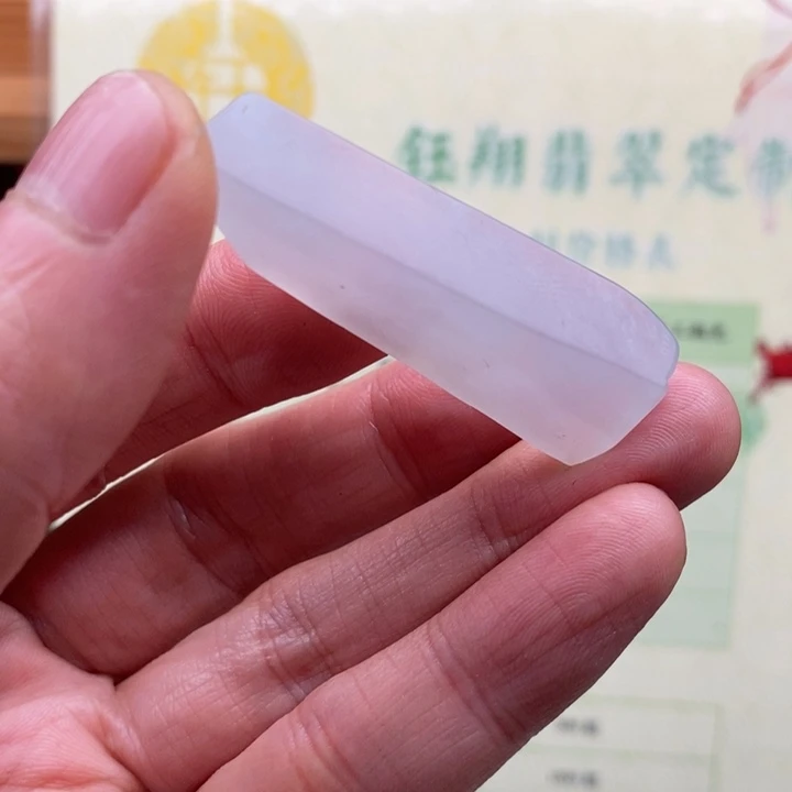 翡翠未镶嵌颈饰缅甸翡翠A货边角