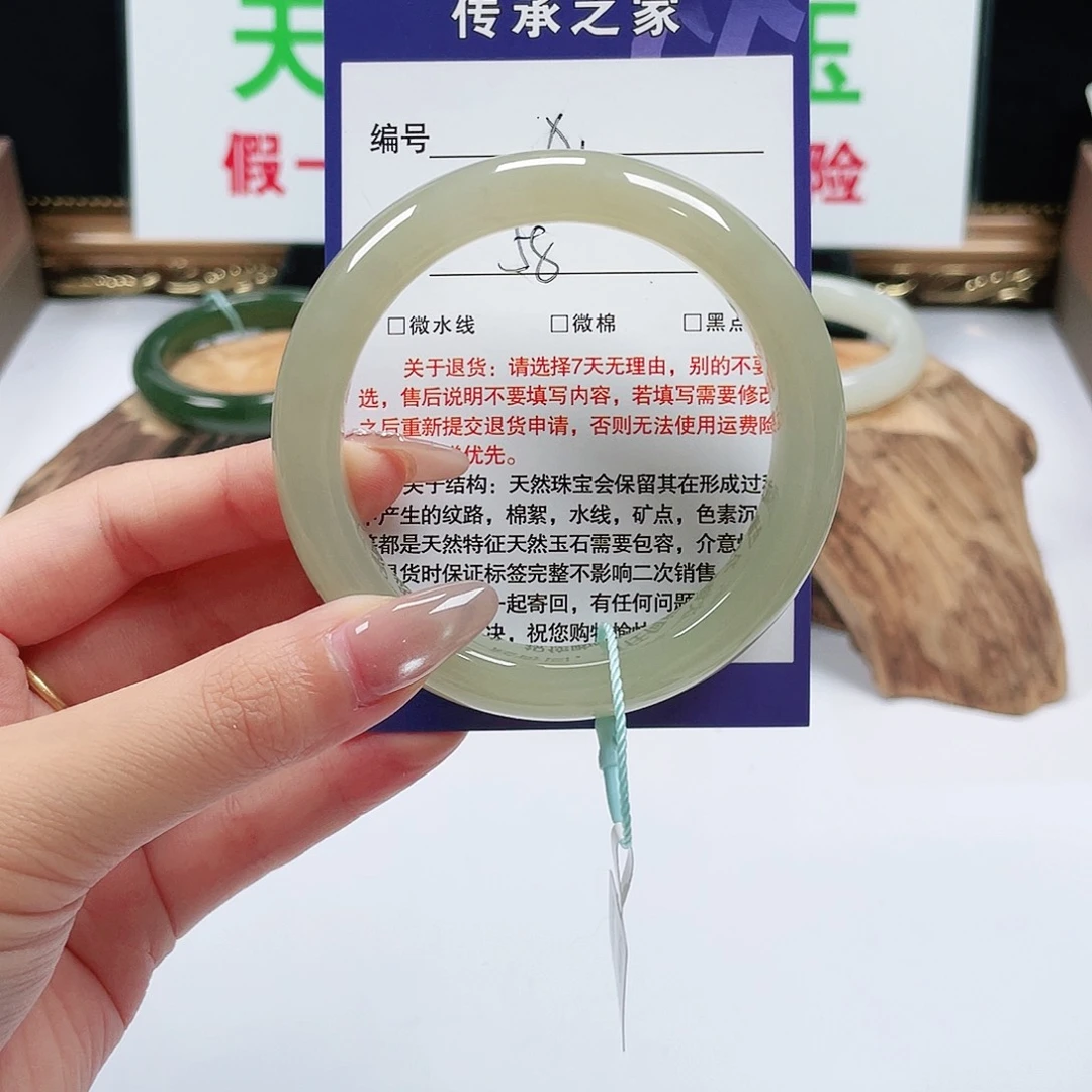 未镶嵌手镯和田玉